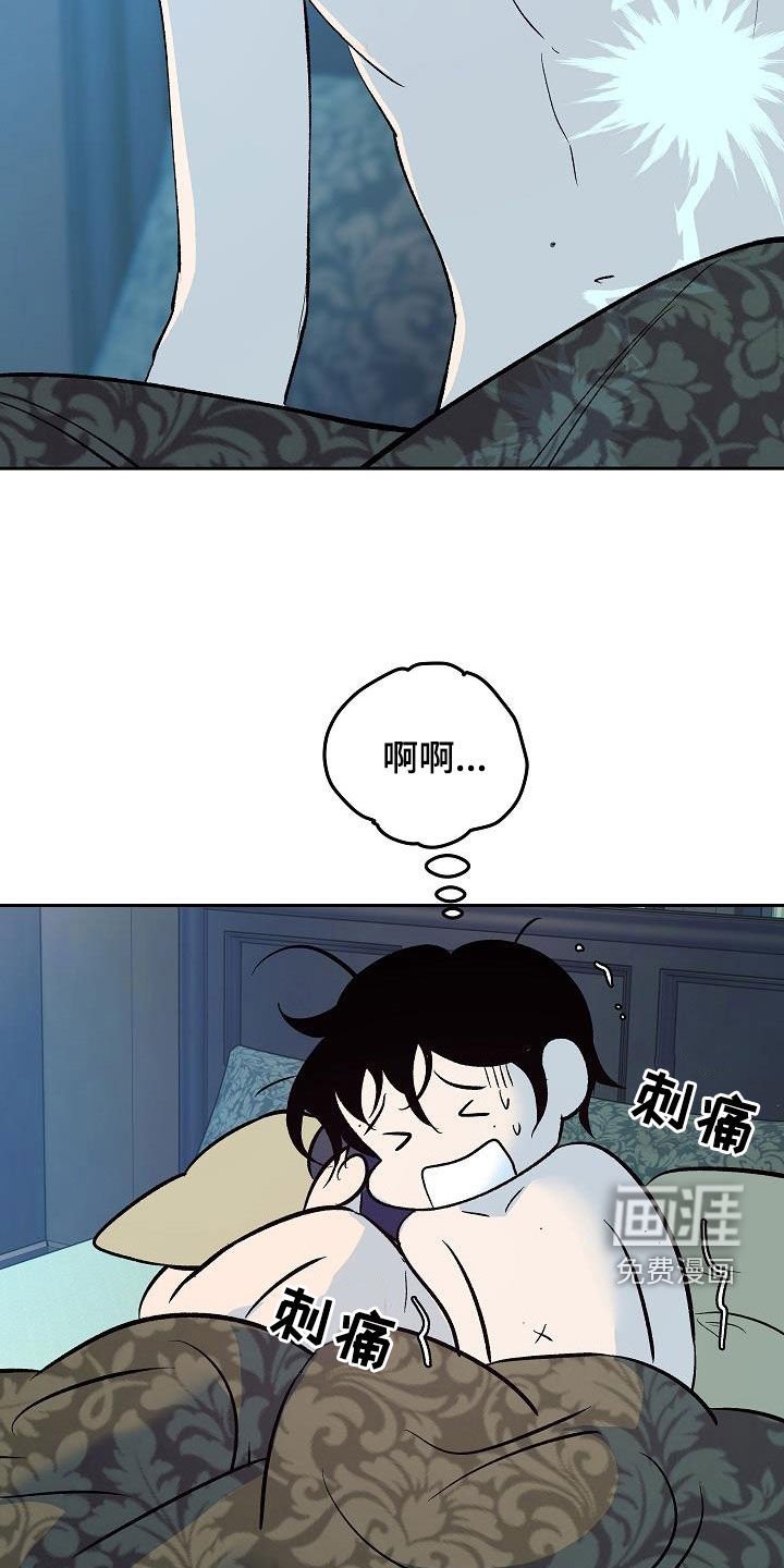第19章：全部毁灭