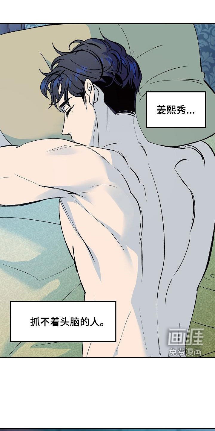 第19章：全部毁灭