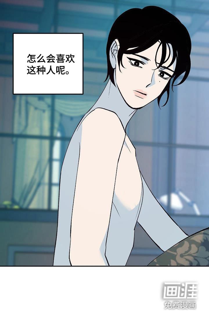 第19章：全部毁灭