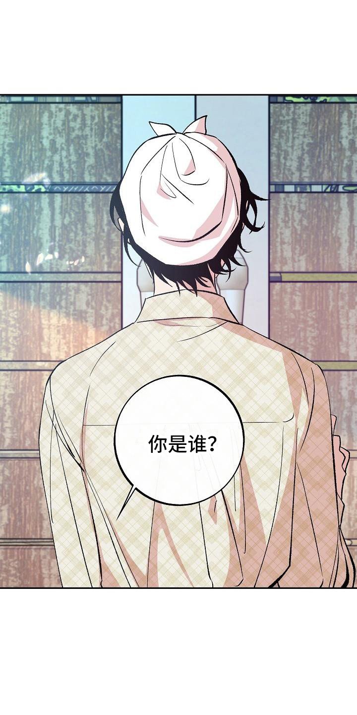 第2章：地位低下