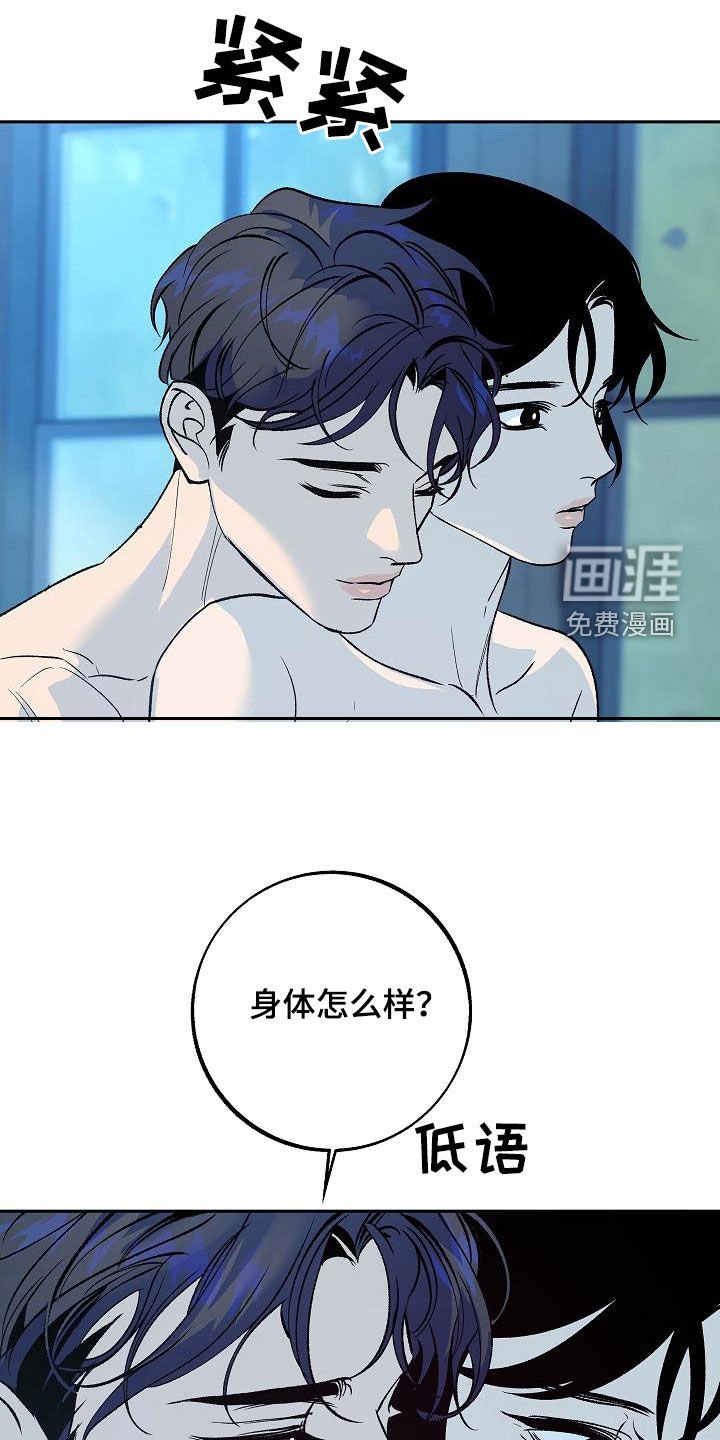 第20章：惊变