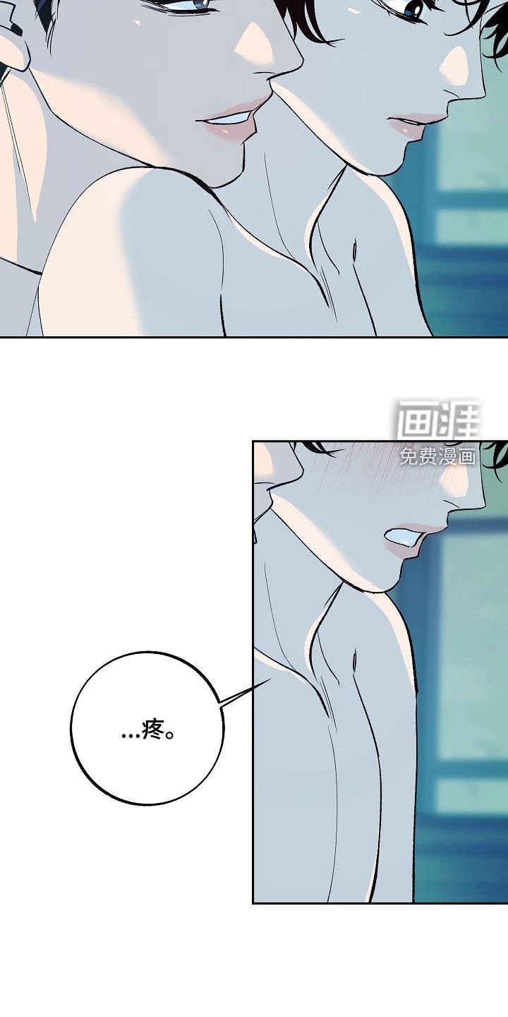 第20章：惊变