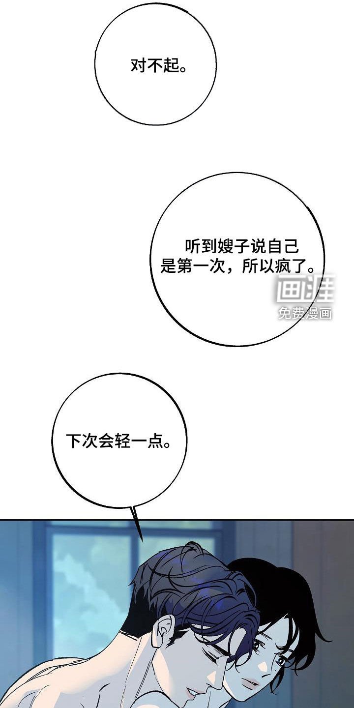第20章：惊变