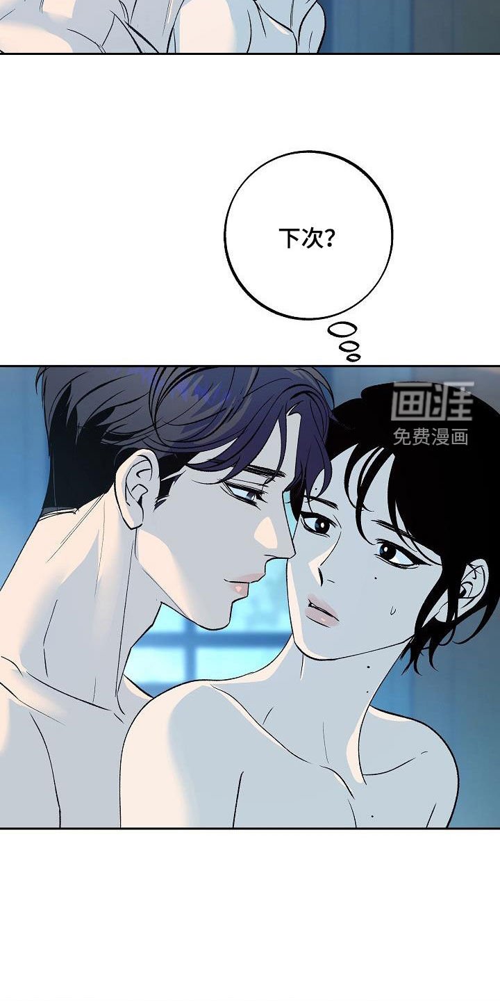 第20章：惊变