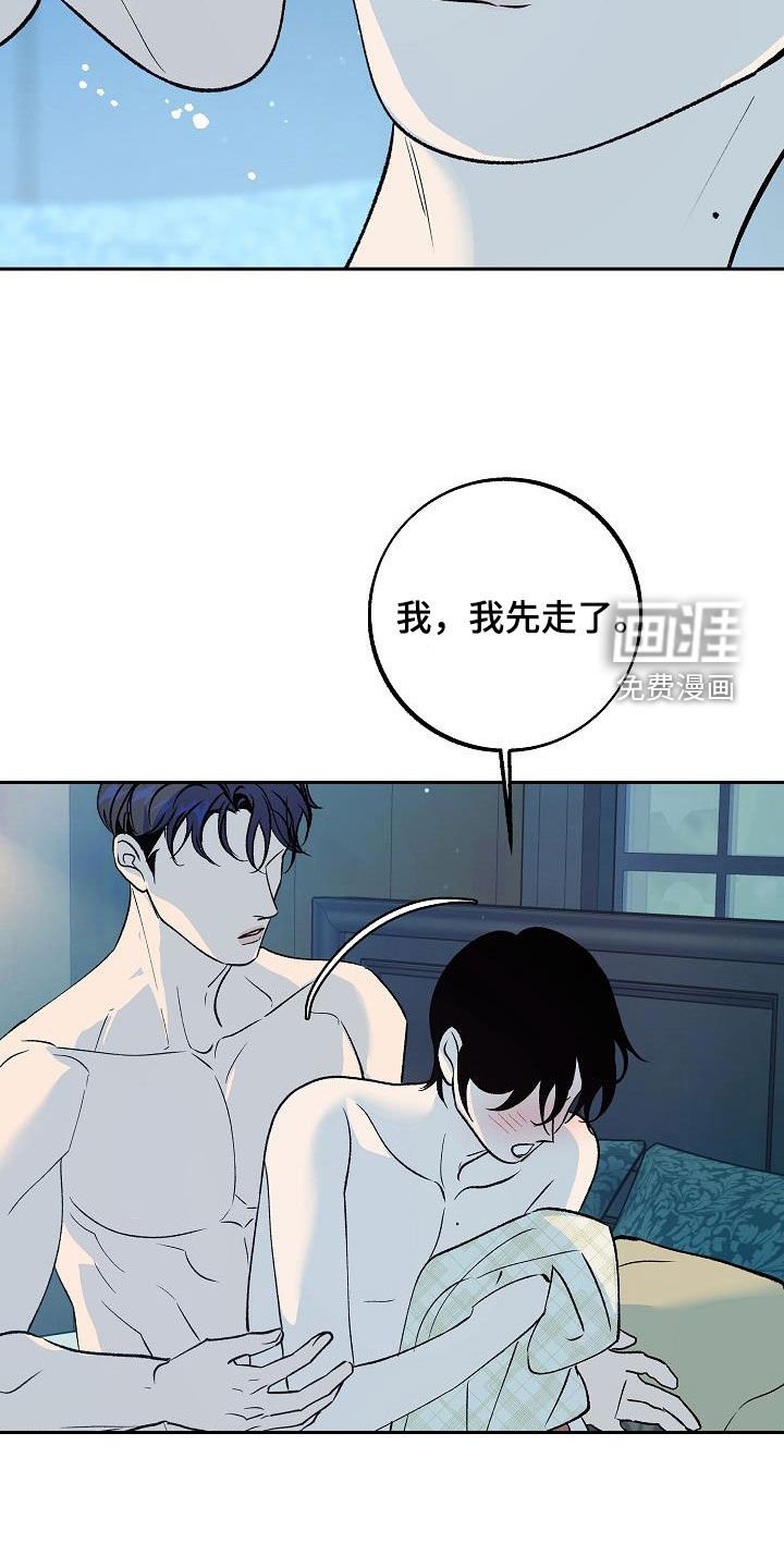 第20章：惊变