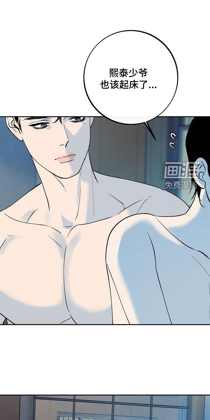 第20章：惊变
