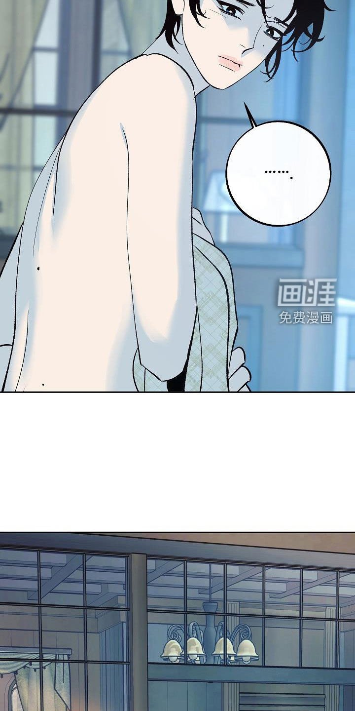 第20章：惊变