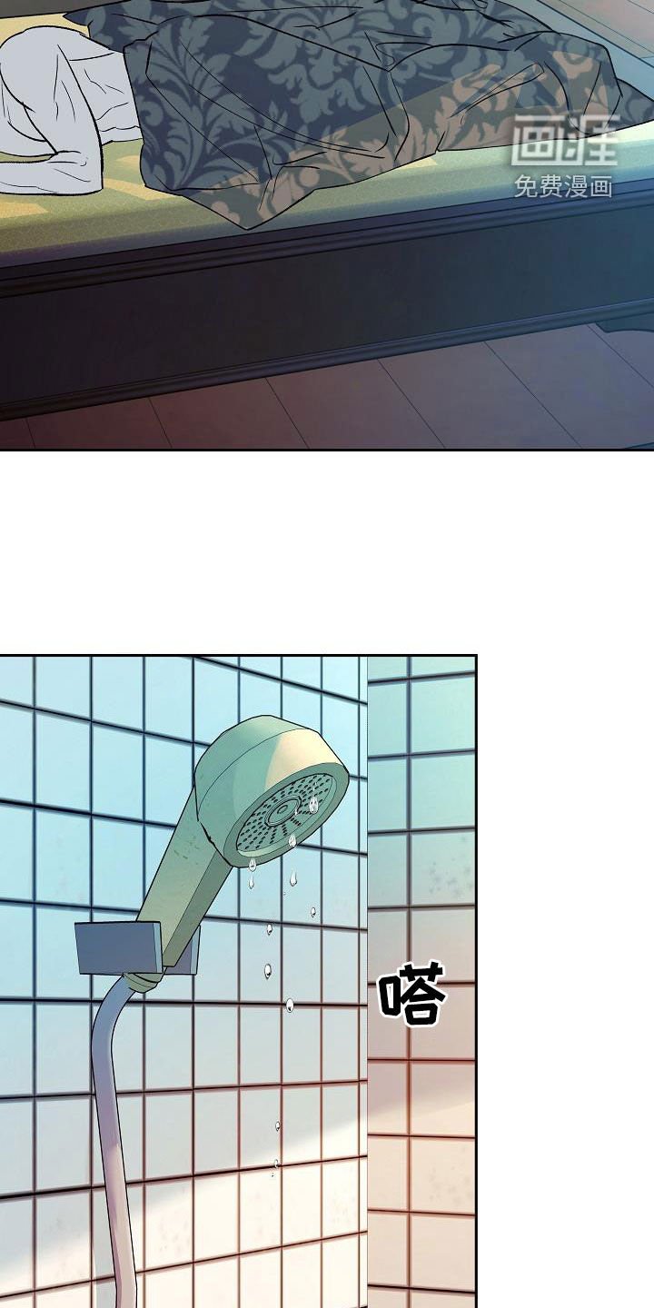 第20章：惊变