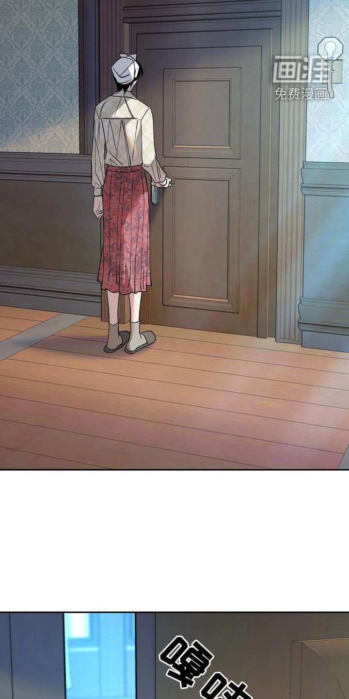 第20章：惊变
