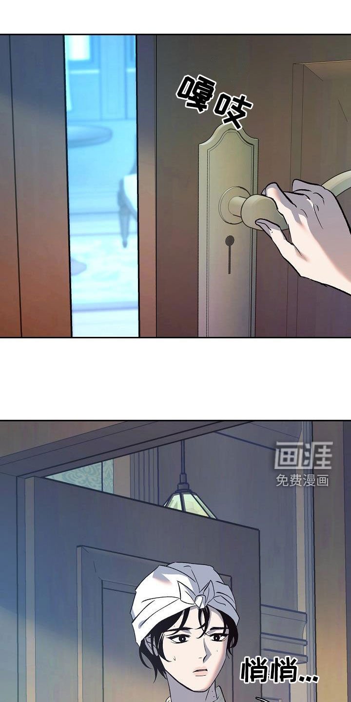 第21章：怪病