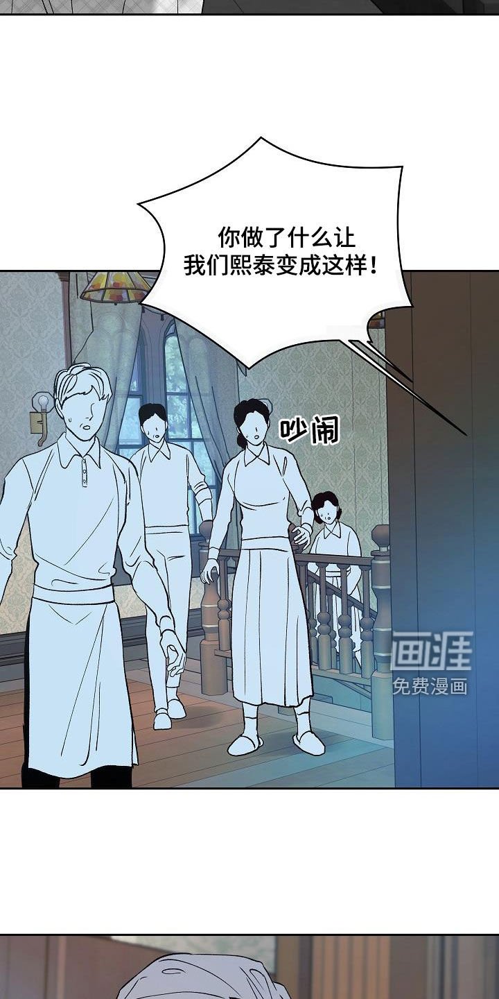 第21章：怪病