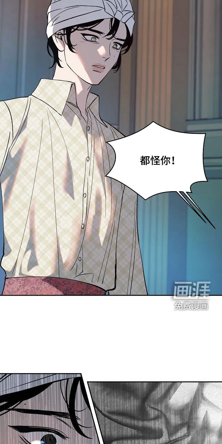 第21章：怪病