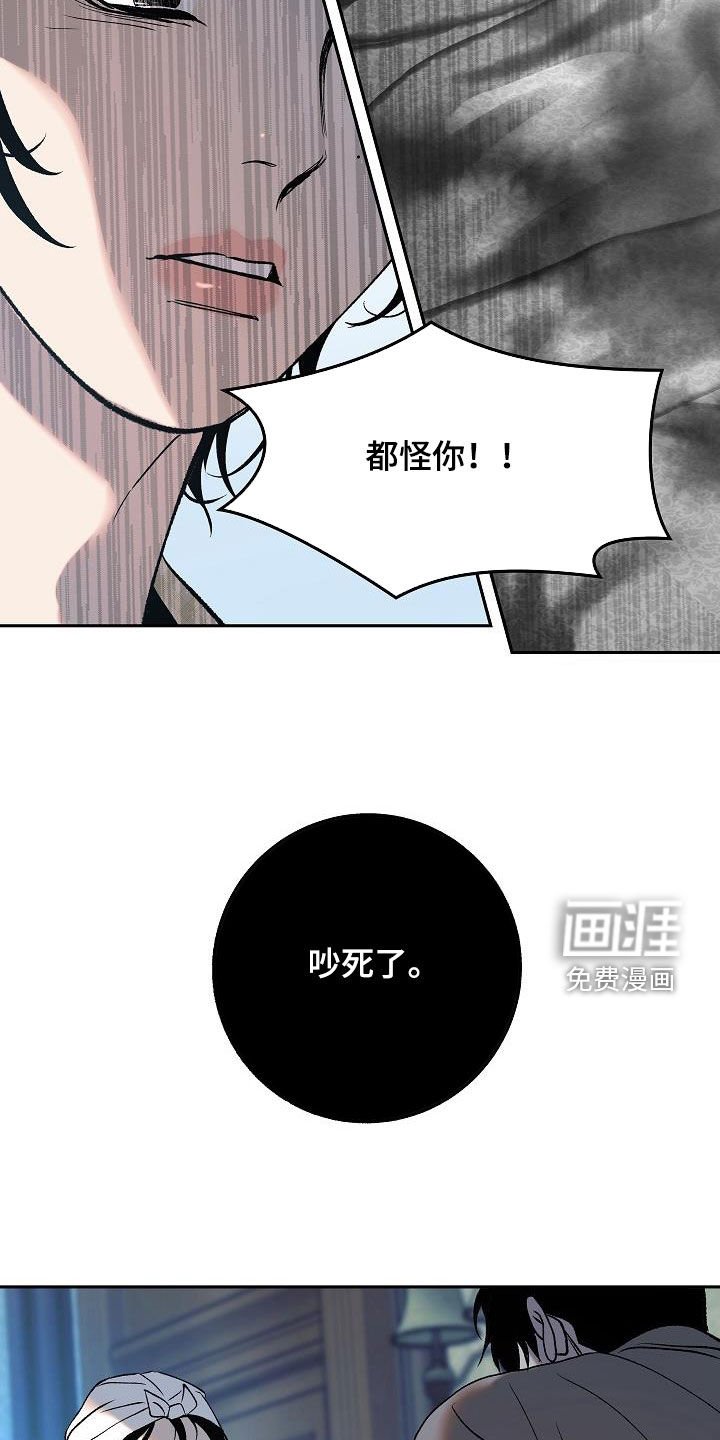 第21章：怪病