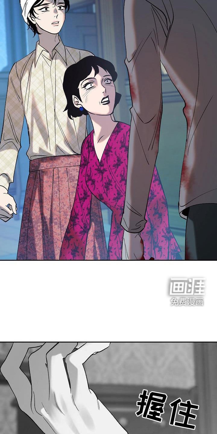 第21章：怪病