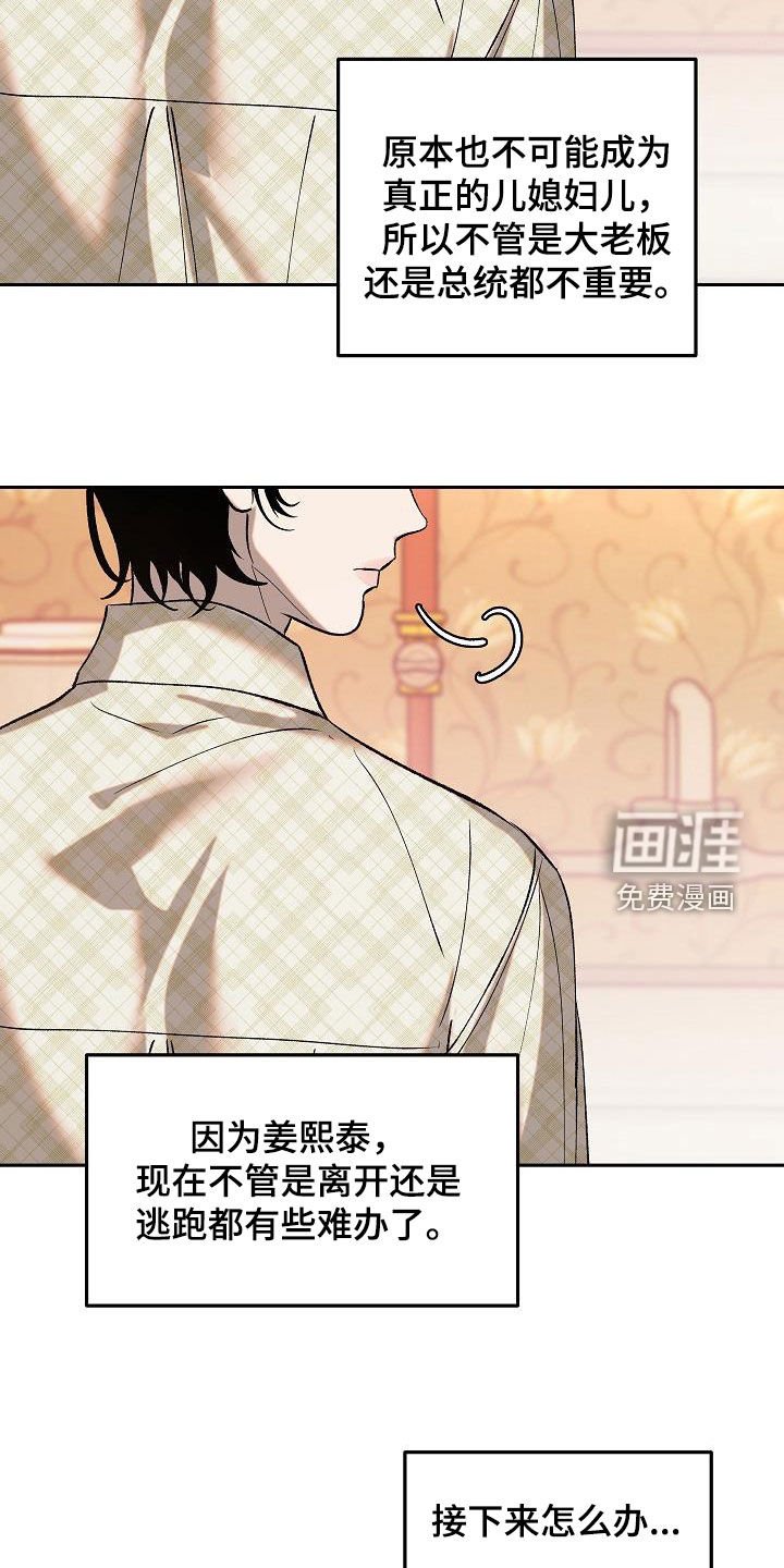 第21章：怪病