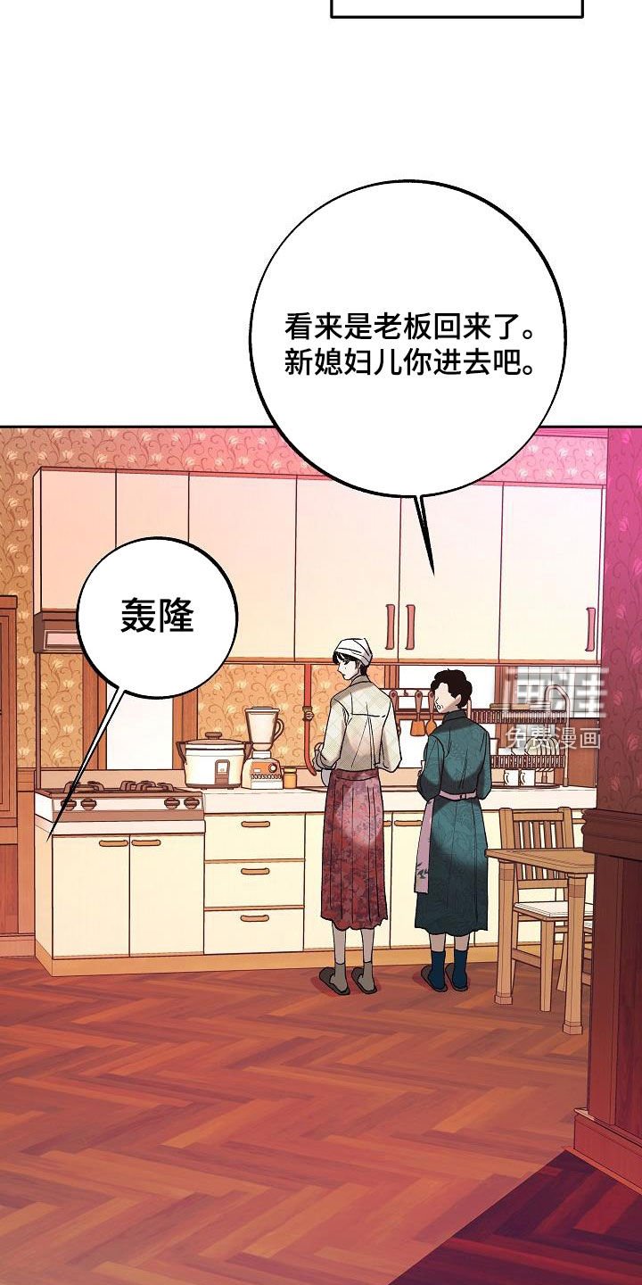 第21章：怪病