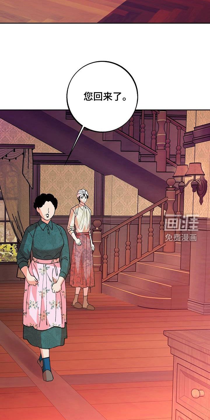 第21章：怪病