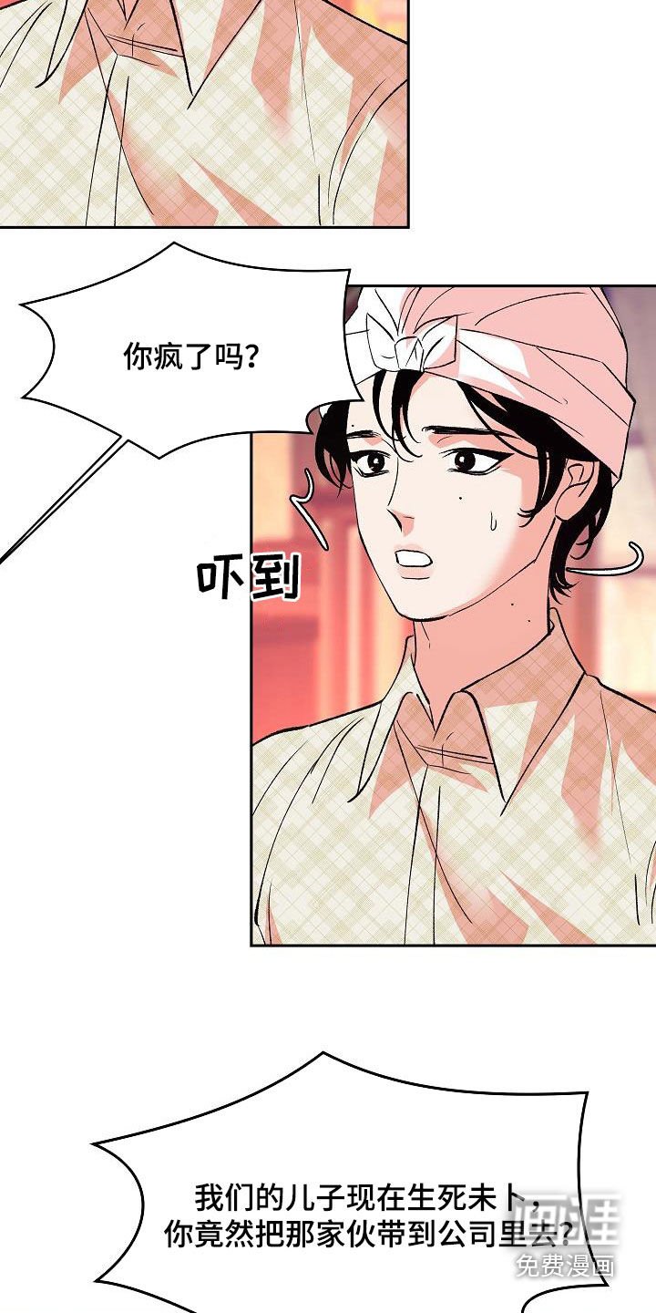 第22章：大家都在