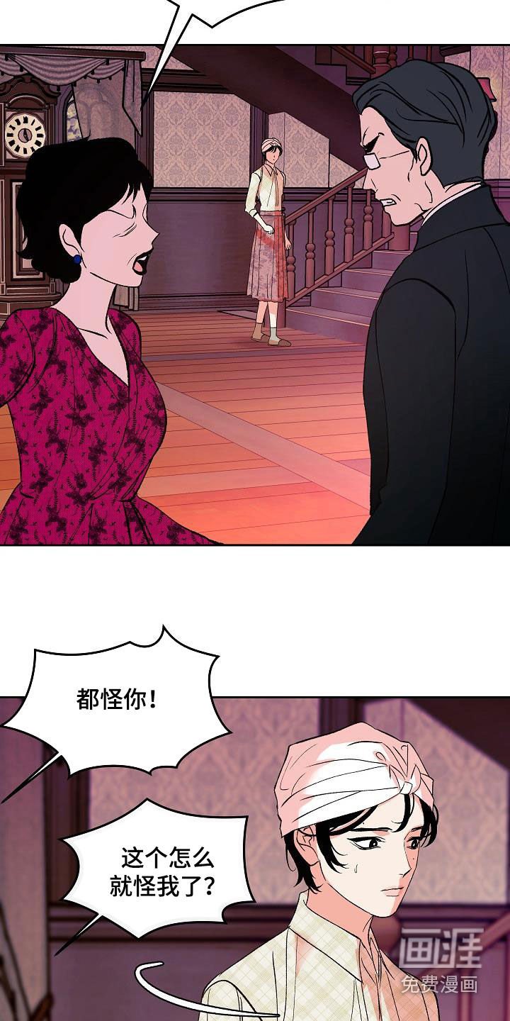 第22章：大家都在