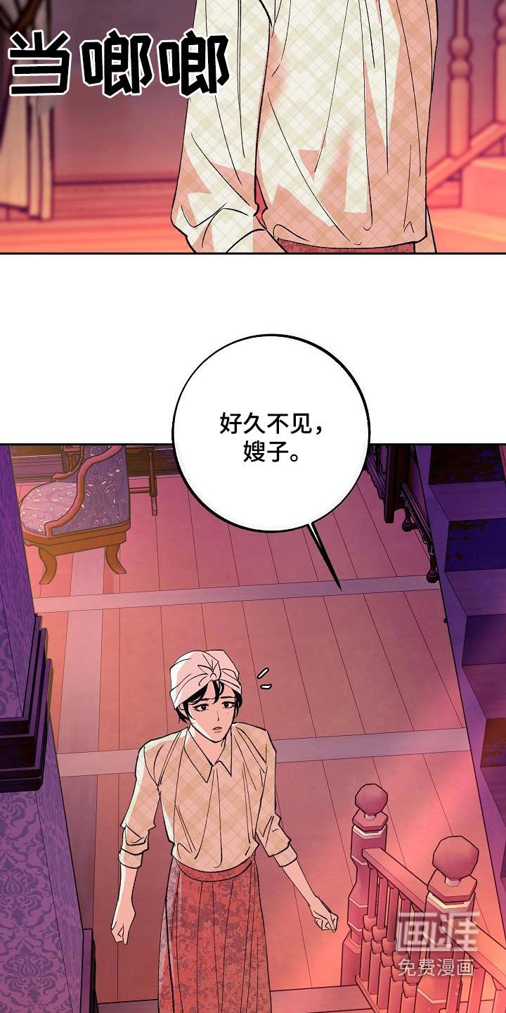 第22章：大家都在
