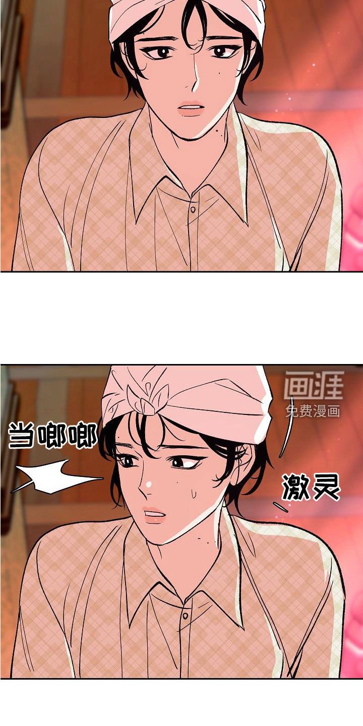 第22章：大家都在