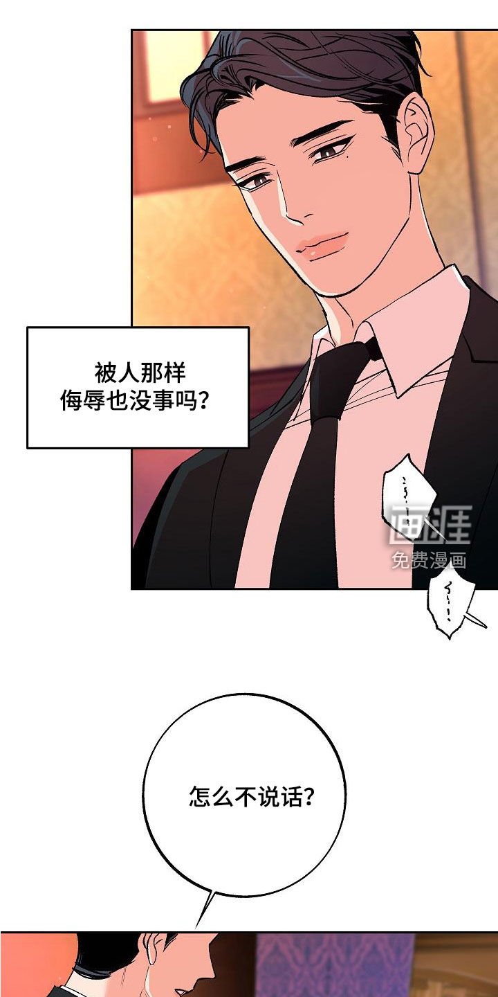 第22章：大家都在