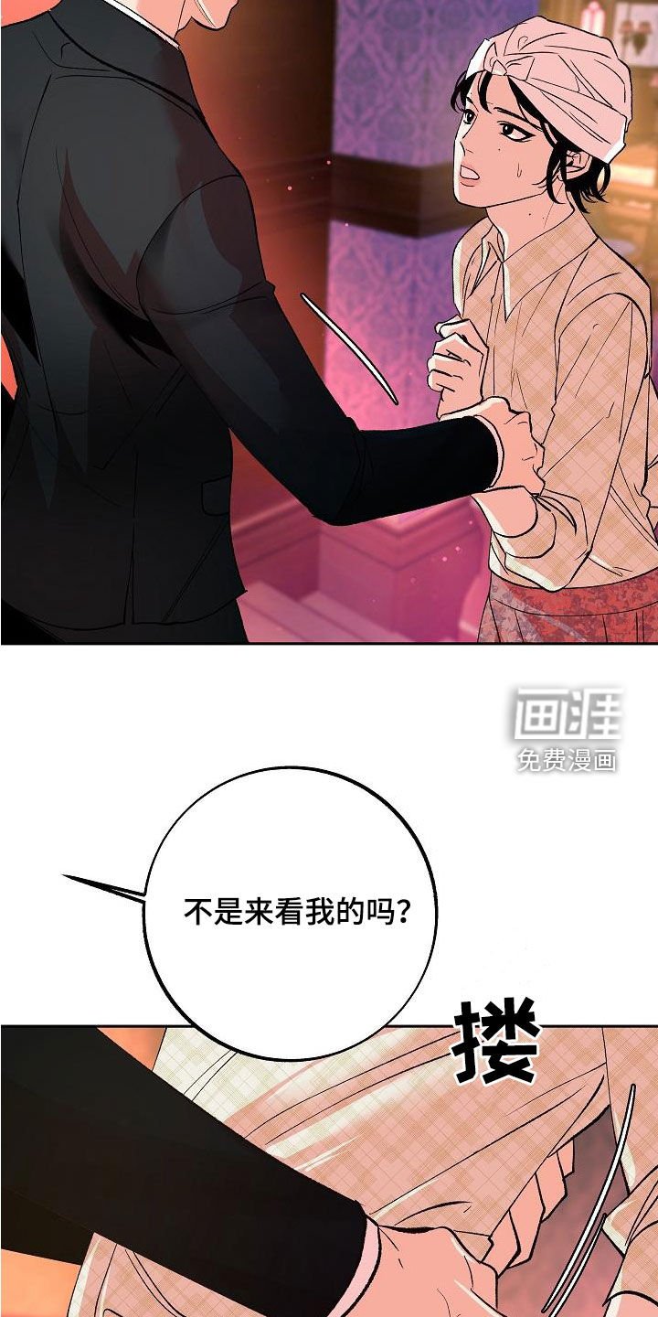 第22章：大家都在