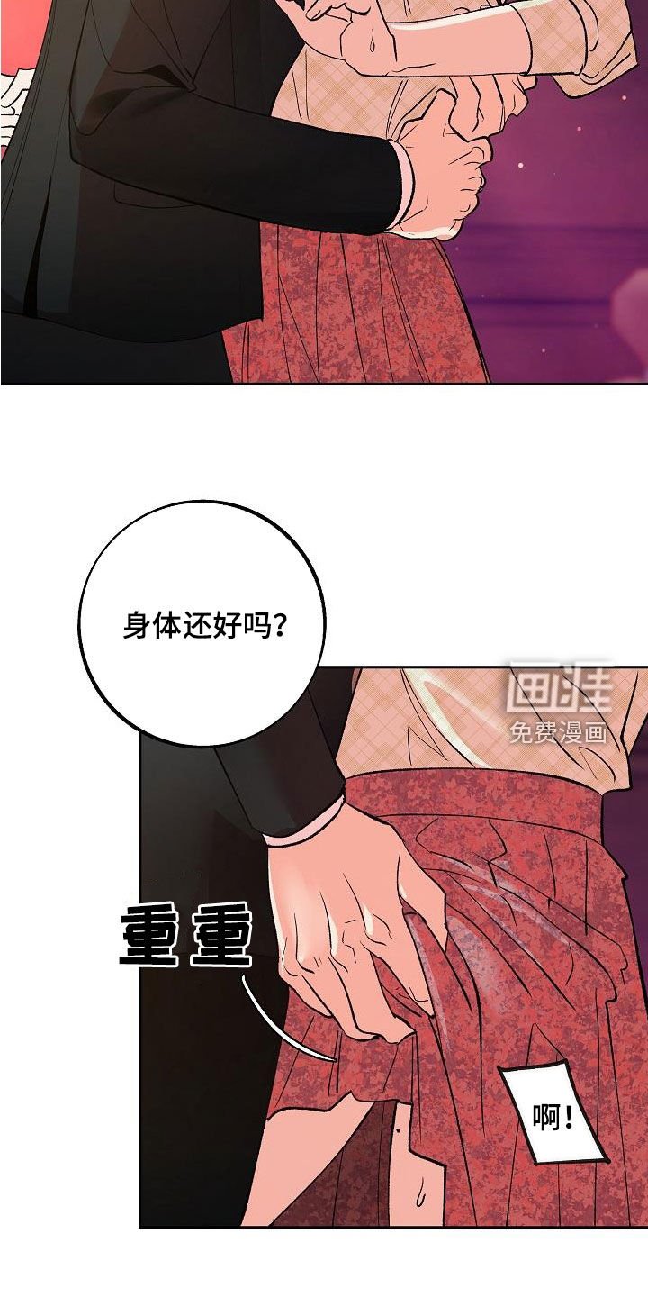 第22章：大家都在