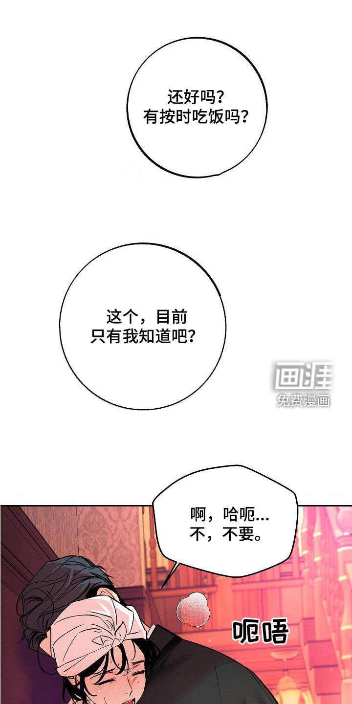 第22章：大家都在