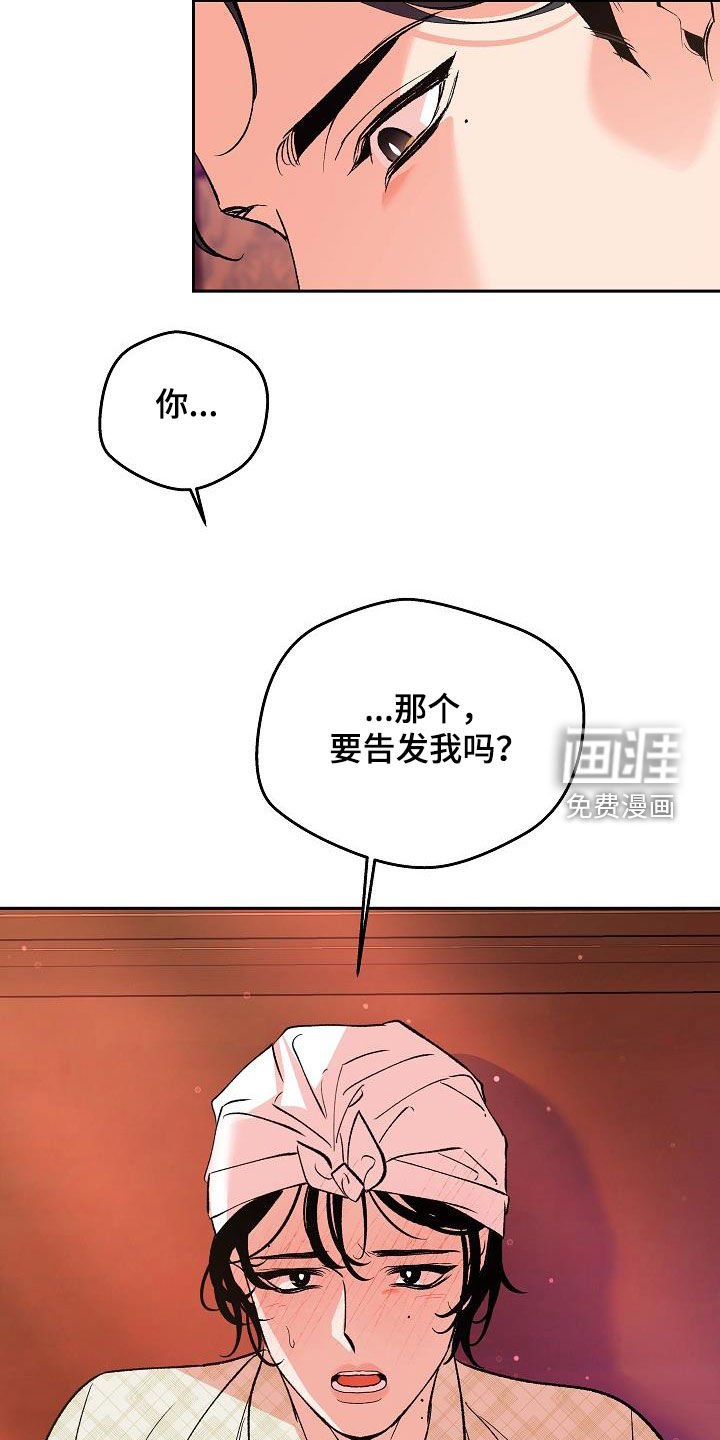 第22章：大家都在