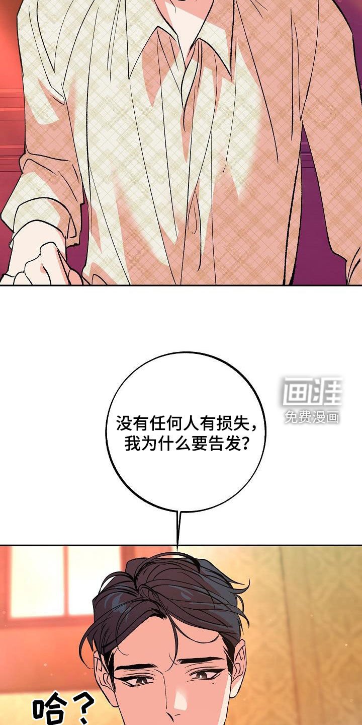 第22章：大家都在