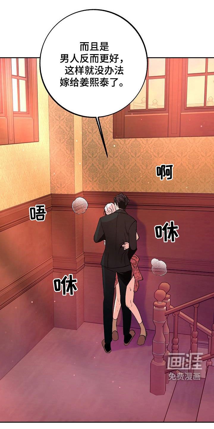 第22章：大家都在