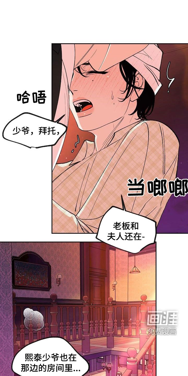 第22章：大家都在