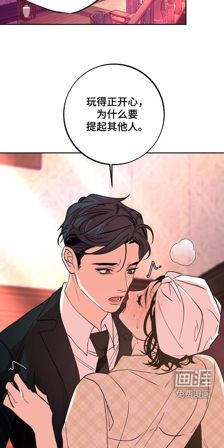 第22章：大家都在