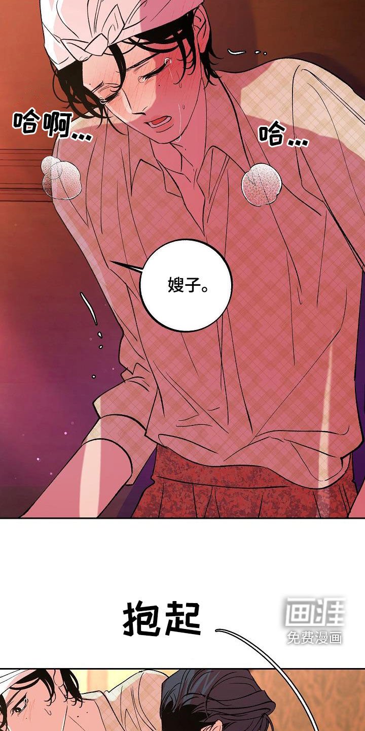 第22章：大家都在