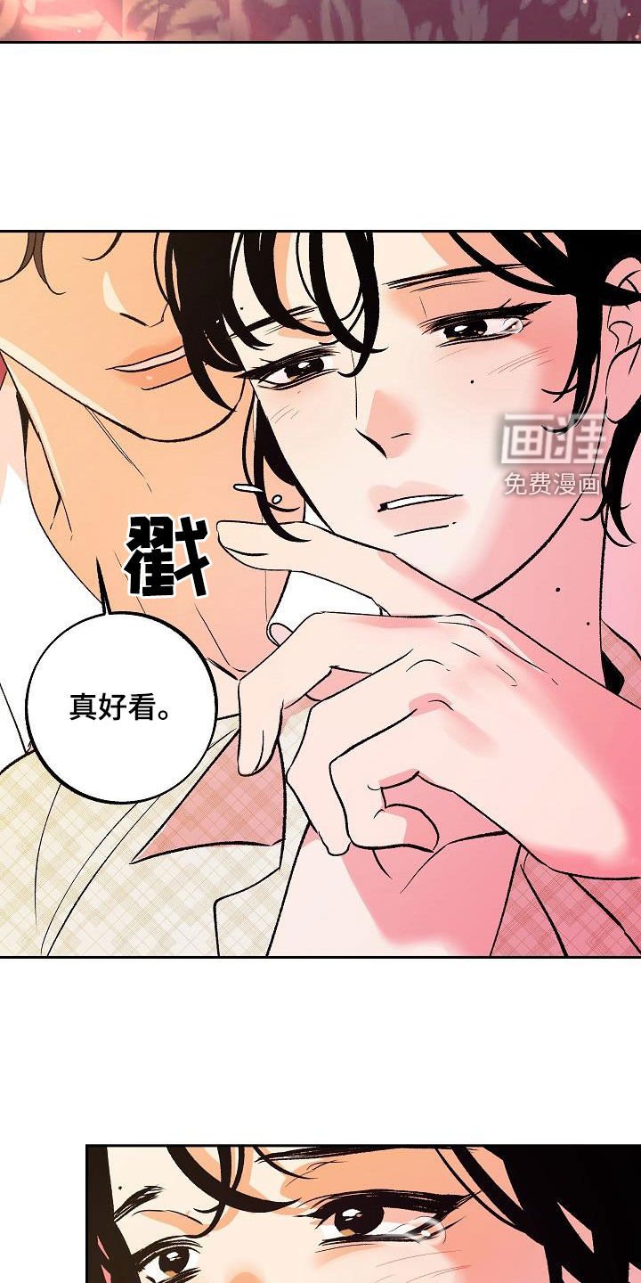 第22章：大家都在