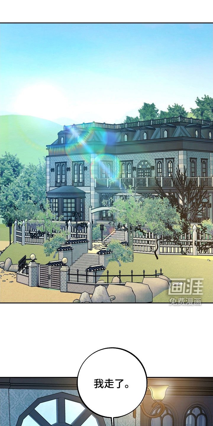 第23章：没用的东西