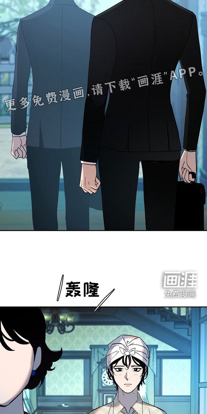 第23章：没用的东西