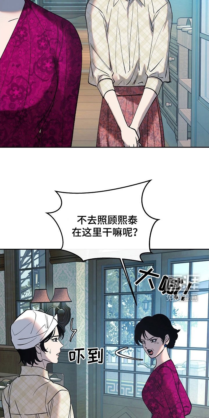 第23章：没用的东西