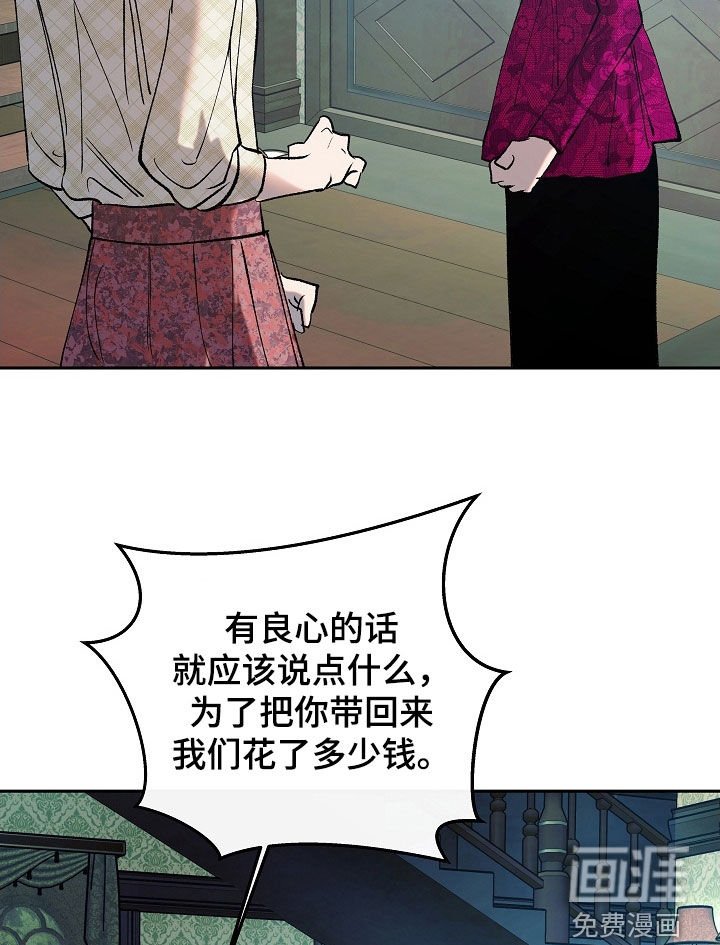 第23章：没用的东西