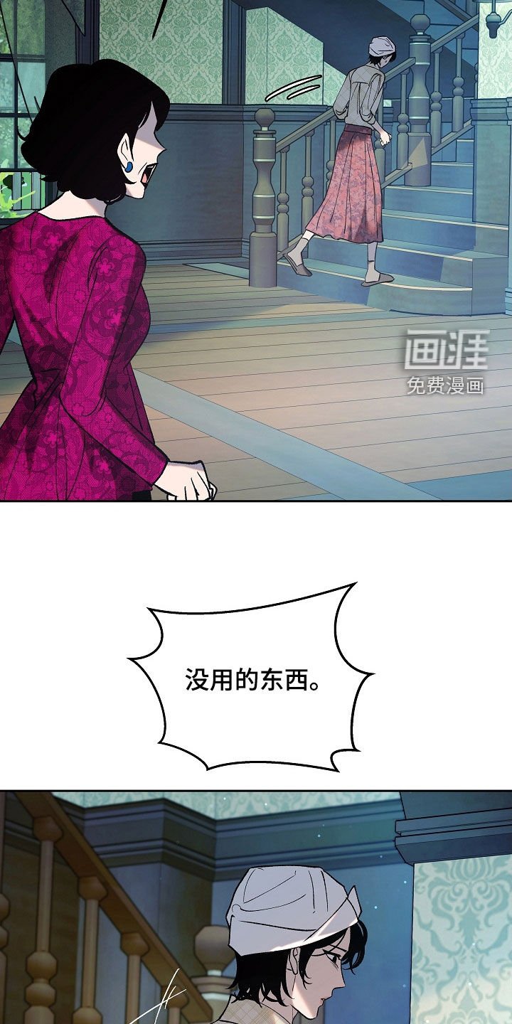 第23章：没用的东西