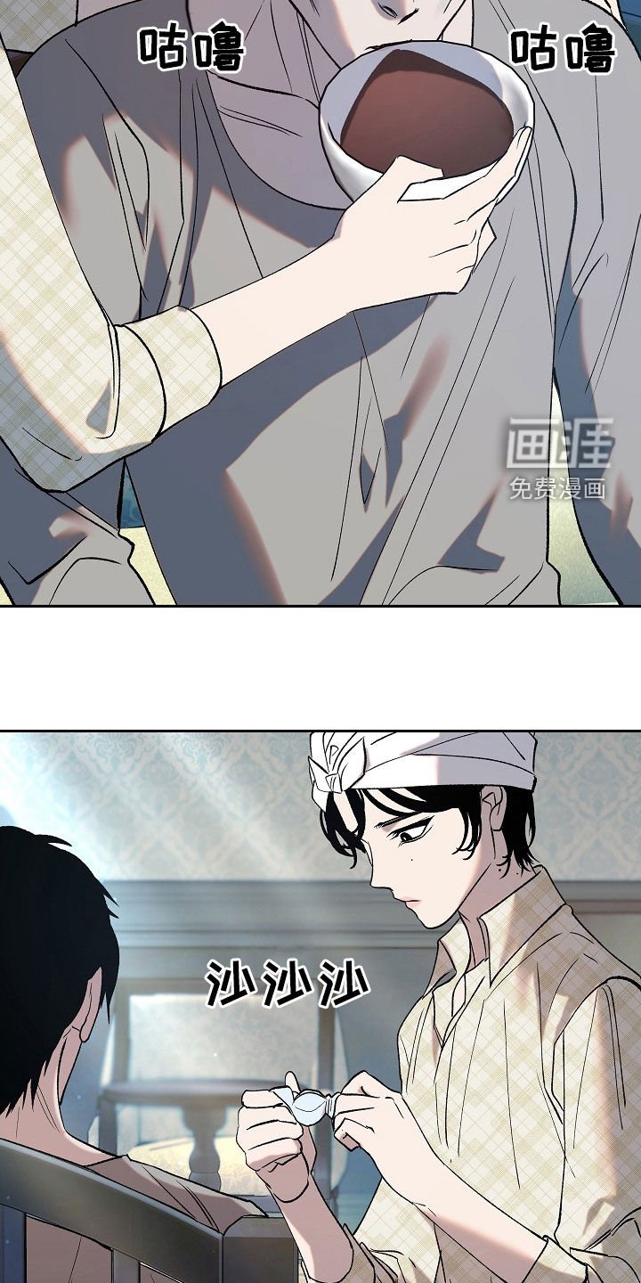 第23章：没用的东西