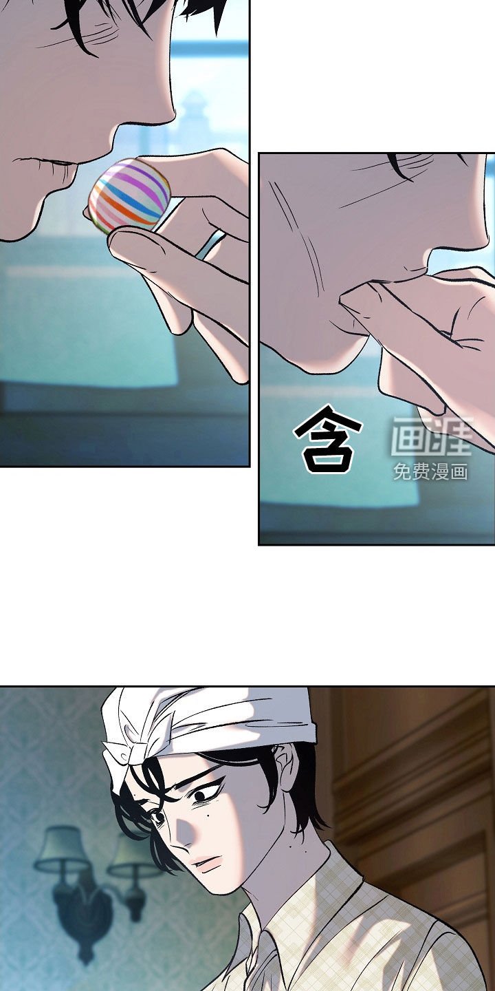 第23章：没用的东西