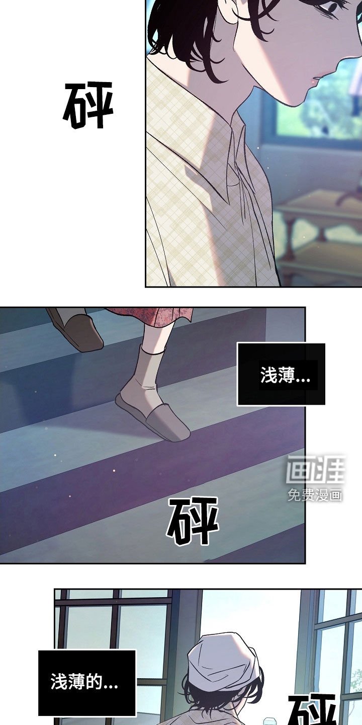 第23章：没用的东西