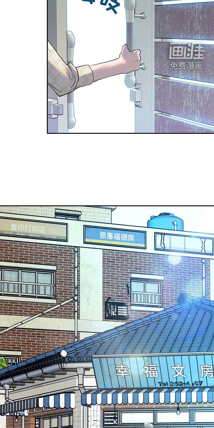 第23章：没用的东西