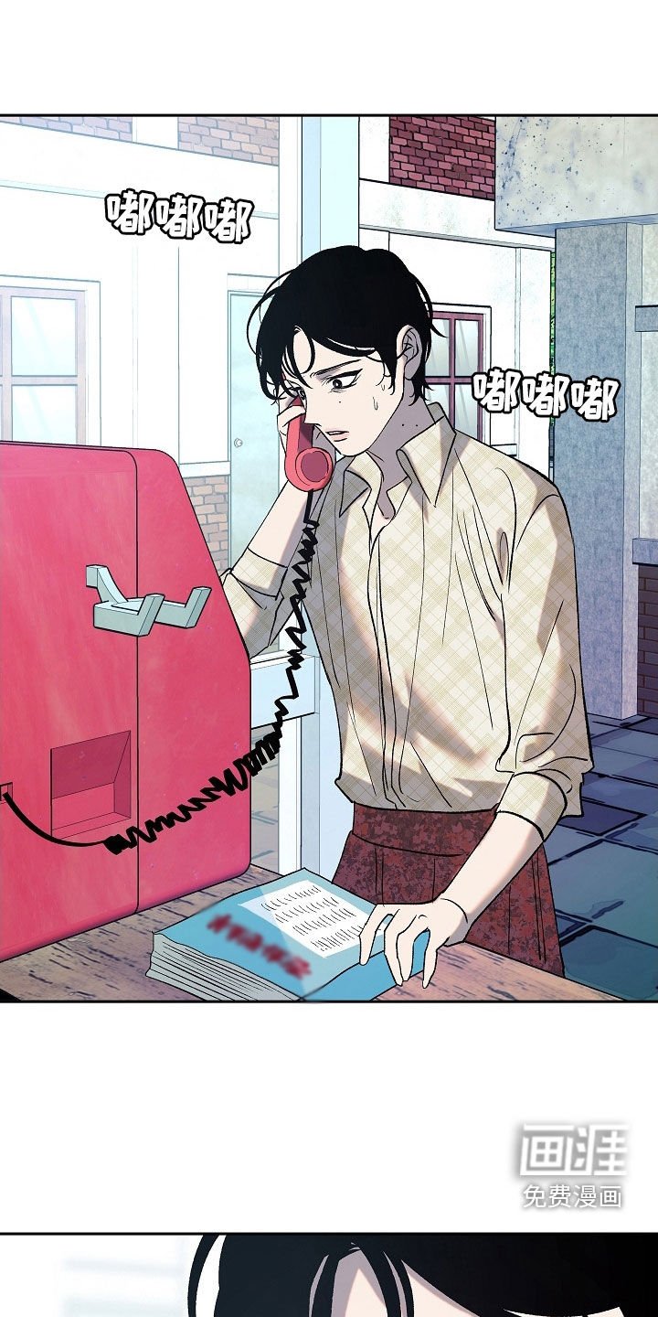 第24章：可怜人