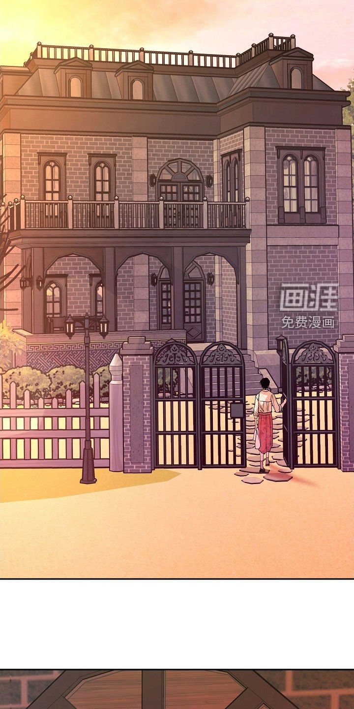 第24章：可怜人