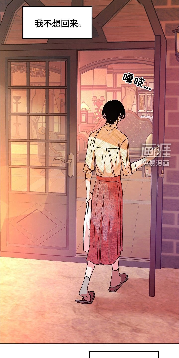 第24章：可怜人