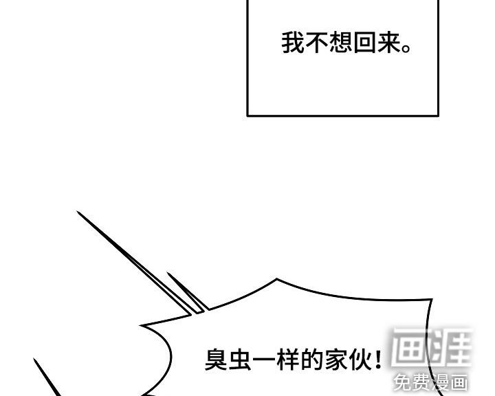 第24章：可怜人