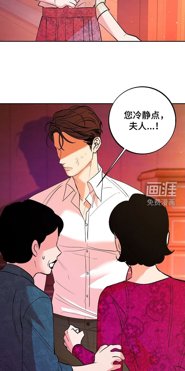第24章：可怜人
